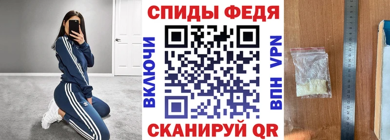 Amphetamine Розовый Новошахтинск