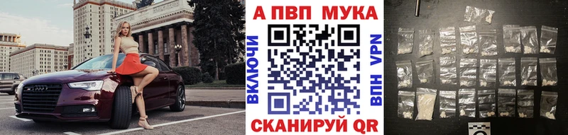 Alpha-PVP VHQ  omg онион  Новошахтинск 