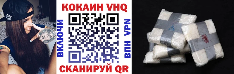 Кокаин Перу  цены   Новошахтинск 
