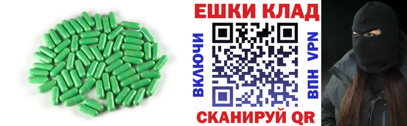 Экстази ешки  хочу наркоту  MEGA сайт  Новошахтинск 