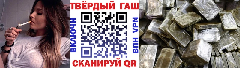 ГАШИШ убойный  Новошахтинск 
