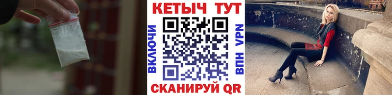 Кетамин ketamine  купить   Новошахтинск 