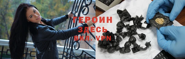 ALPHA PVP Вязники