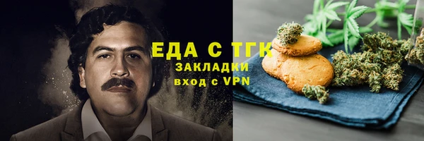 ALPHA PVP Вязники