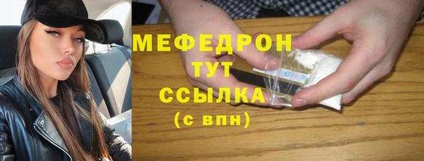 ALPHA-PVP Вязьма