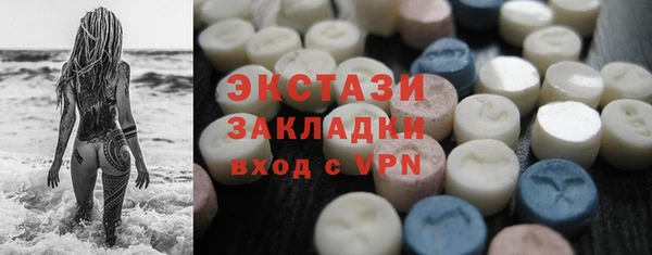 ALPHA PVP Вязники