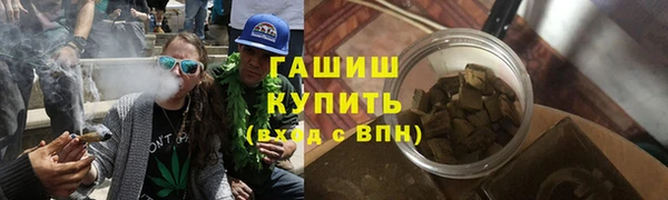 ALPHA-PVP Вязьма