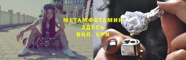 ALPHA-PVP Вязьма