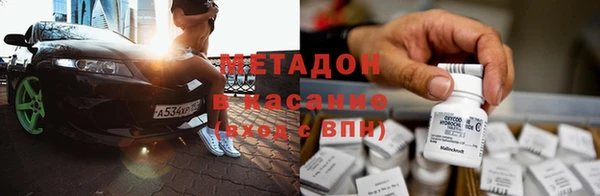 ALPHA PVP Вязники