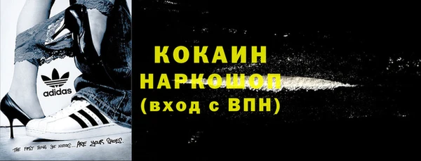 ALPHA-PVP Вязьма