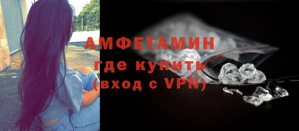 ALPHA-PVP Вязьма