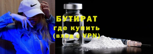 ALPHA-PVP Вязьма