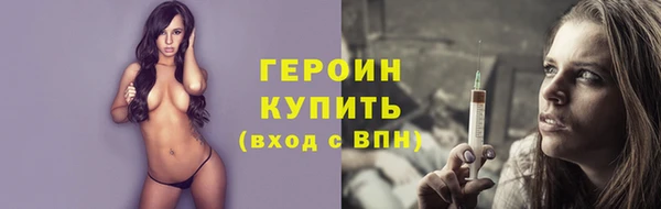 ALPHA PVP Вязники