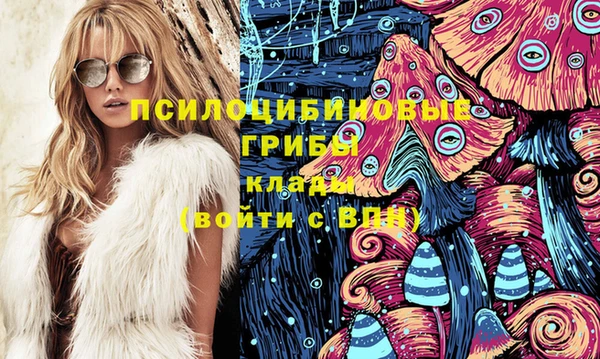 ALPHA-PVP Вязьма