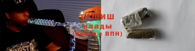 ALPHA PVP Вязники