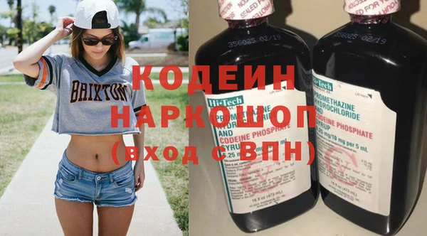 ALPHA PVP Вязники