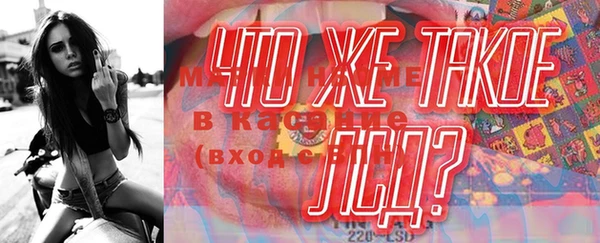 ALPHA PVP Вязники