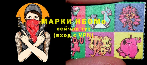 ALPHA PVP Вязники