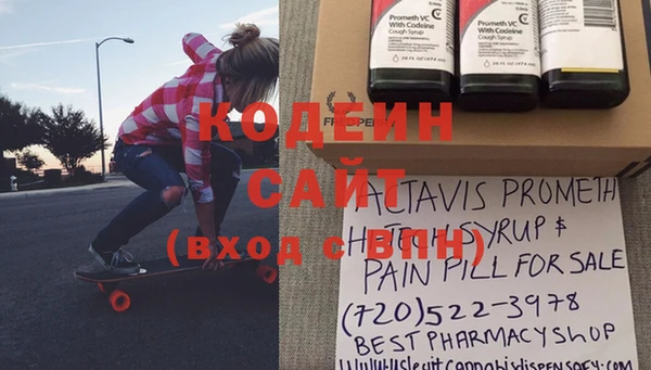 ALPHA PVP Вязники