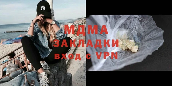 ALPHA-PVP Вязьма