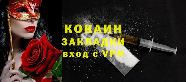 ALPHA-PVP Вязьма