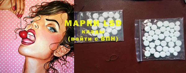 ALPHA-PVP Вязьма