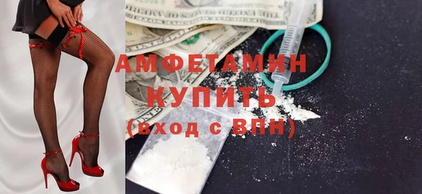 ALPHA-PVP Вязьма