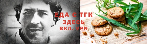 ALPHA-PVP Вязьма