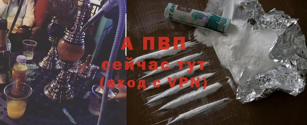 ALPHA PVP Вязники