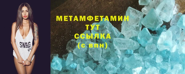 твердый Вяземский