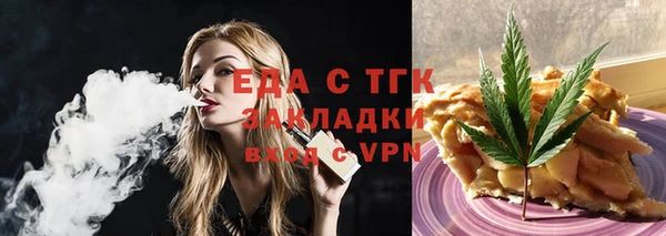 ALPHA-PVP Вязьма