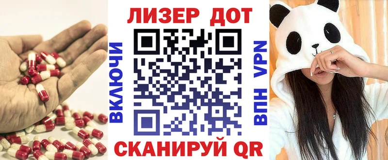 хочу наркоту  Новошахтинск  Лсд 25 экстази кислота 