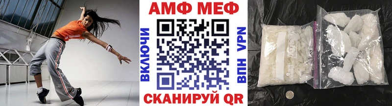 Метамфетамин винт  Новошахтинск 
