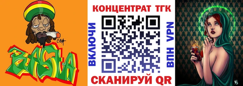 Дистиллят ТГК гашишное масло  МЕГА ссылки  Новошахтинск 